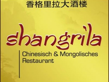 Фото: Shangrila