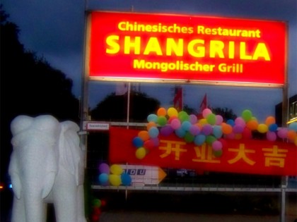 Фото: Shangrila